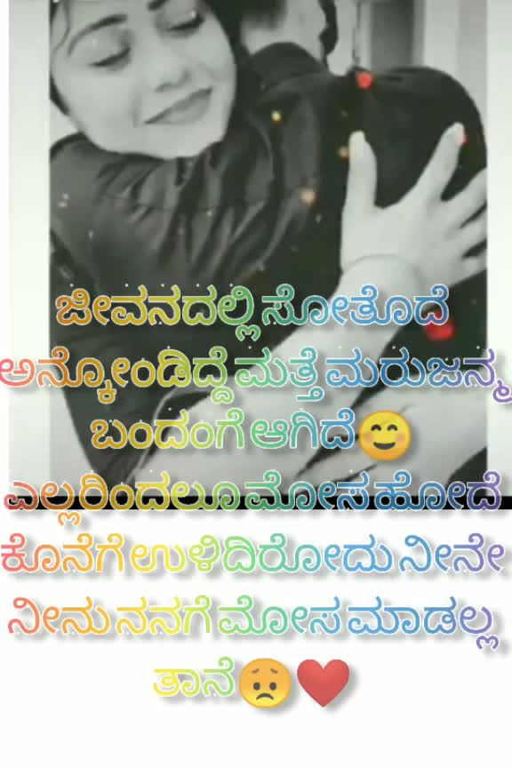 @Kavya Marata Girl&hearts;️😉🔥🚩