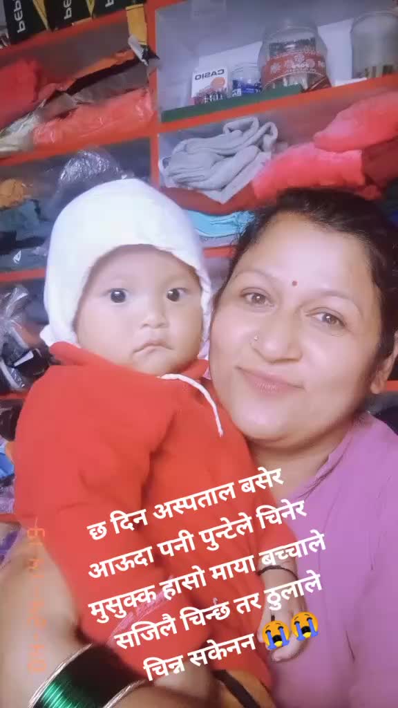 @Sunita Kapri