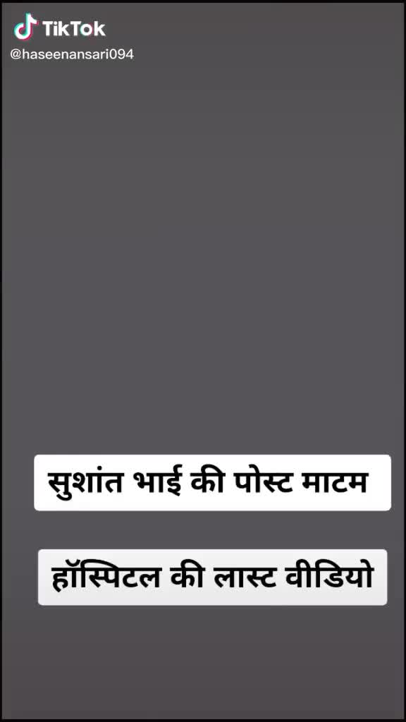 @Samar Roy