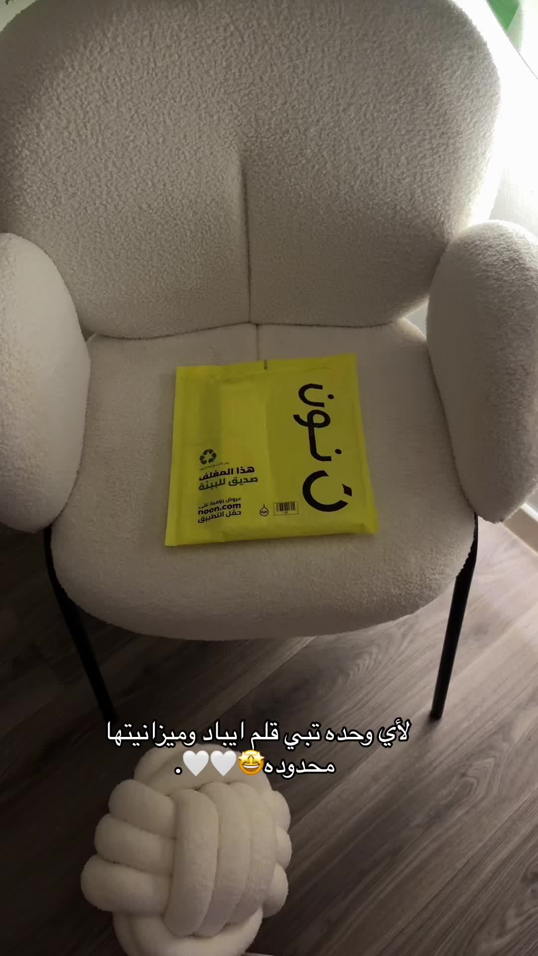 @أنوار