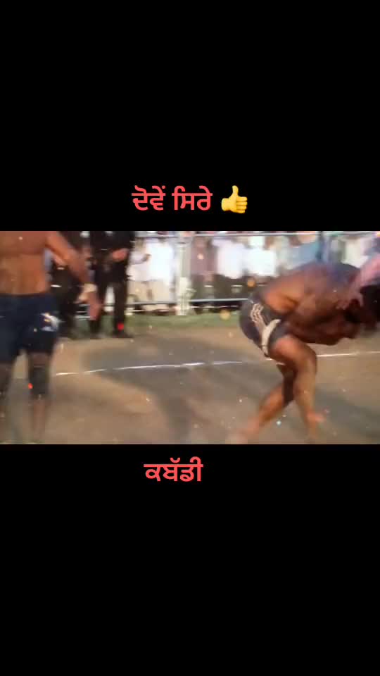 @kabaddi