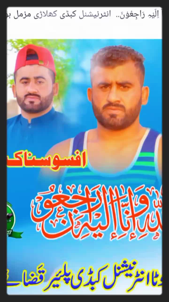 @nizampura ch80