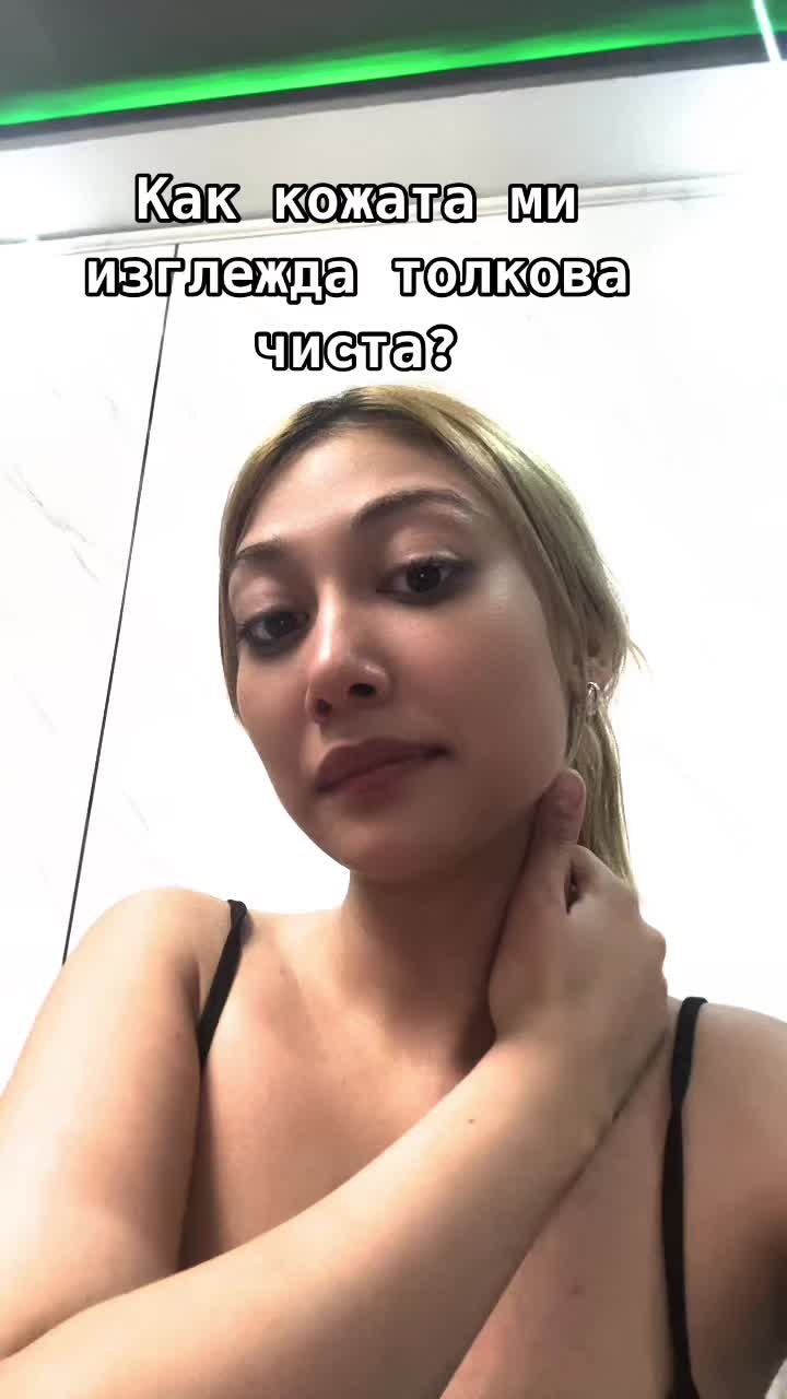 @Crazygirl