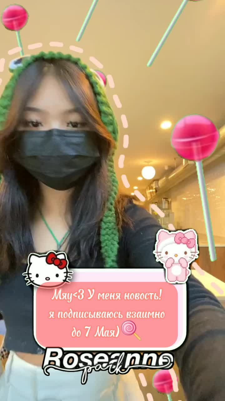 @(๑Vibe﹏Rose🍡๑)