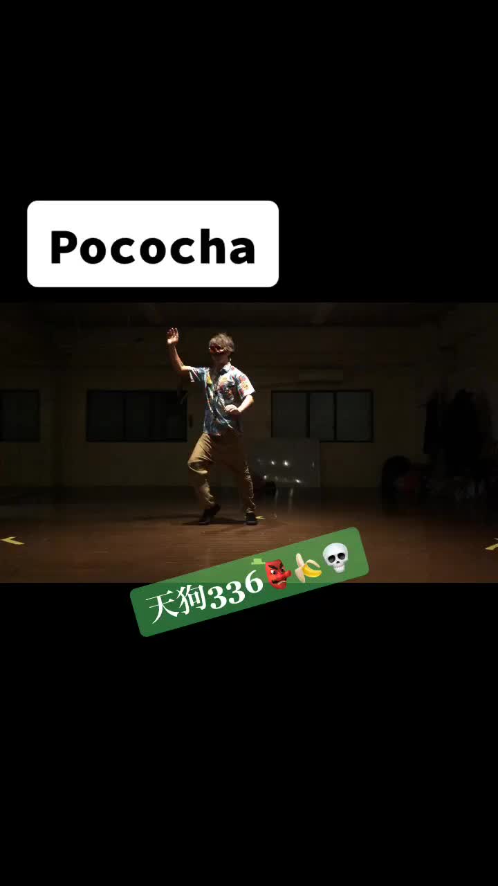 @天狗336