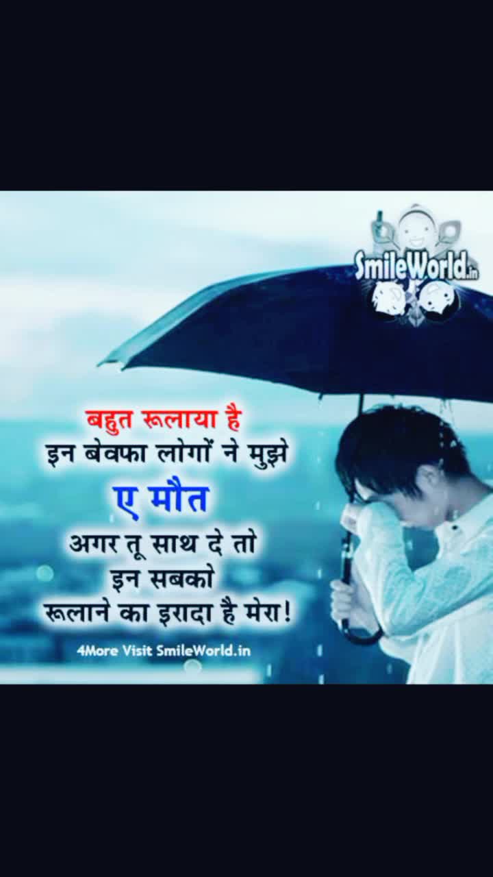 @Rajpurohit