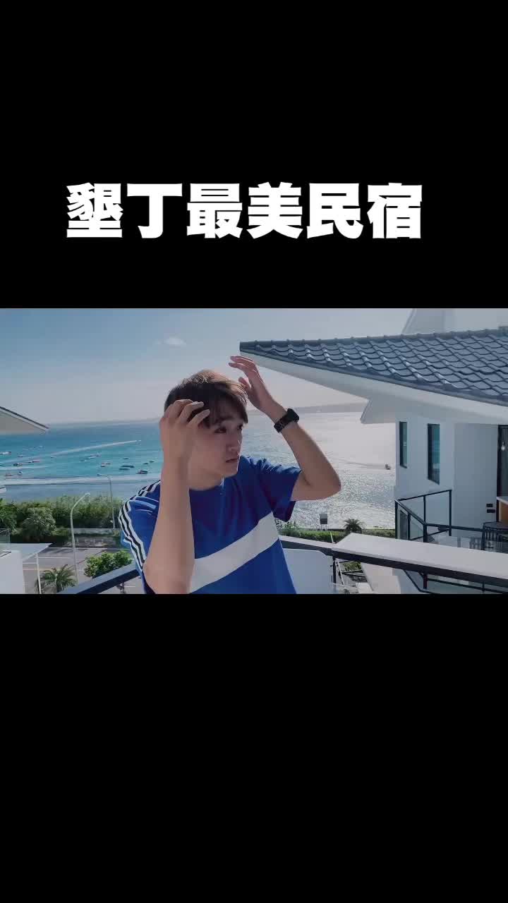 @艾倫大大