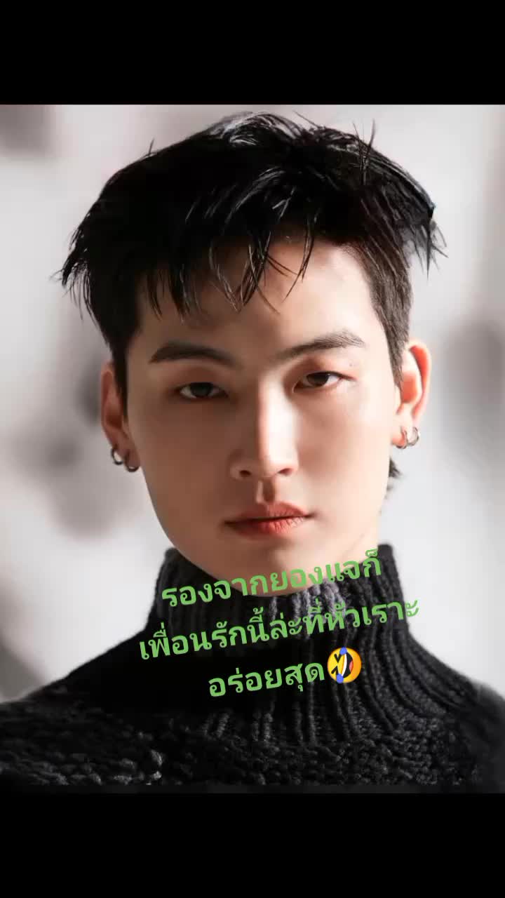 @LoveLoveGOT7คีพ7