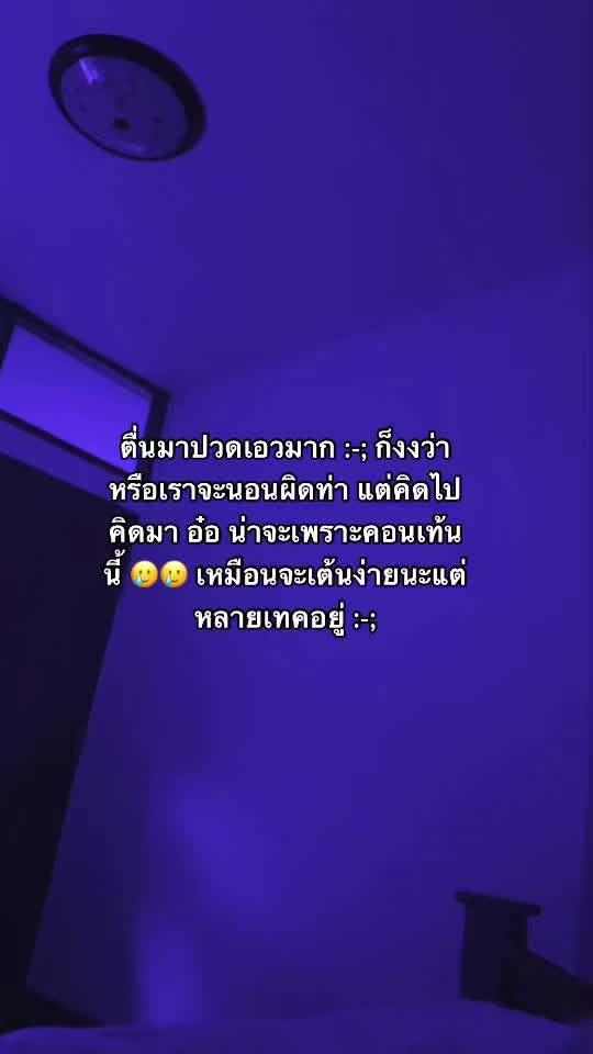@แอนนี่จะกินน้ำเปล่าทุกวัน