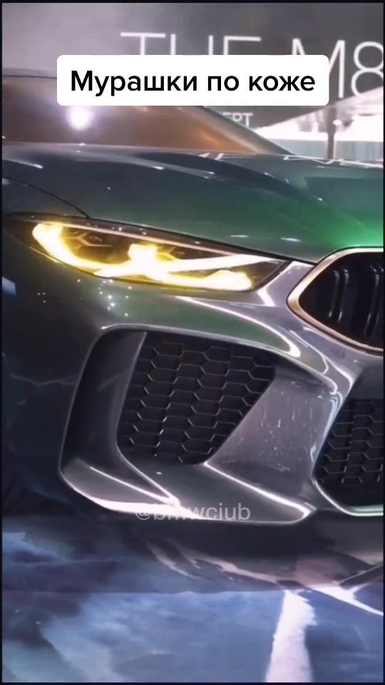 @BMW Club