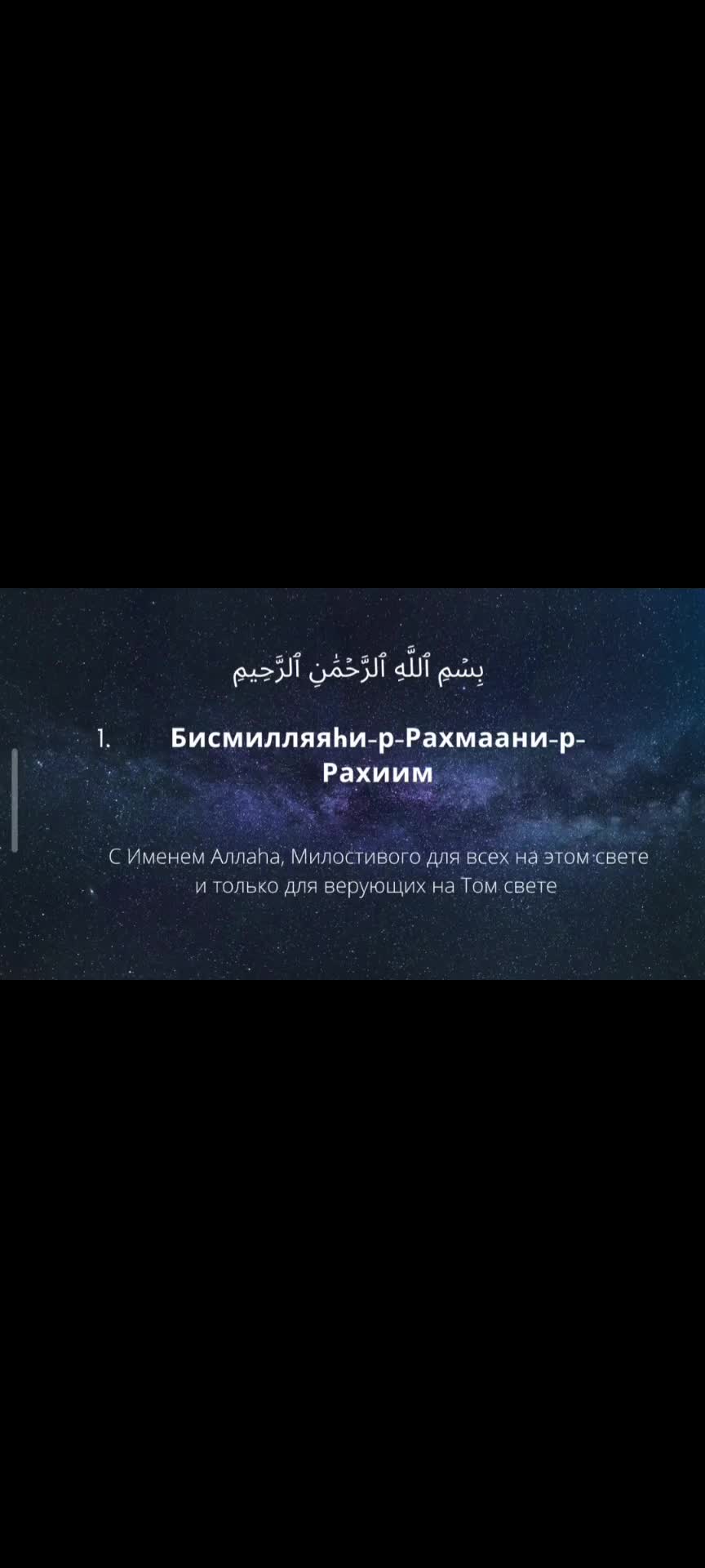 @Alhamdulillah.❤️