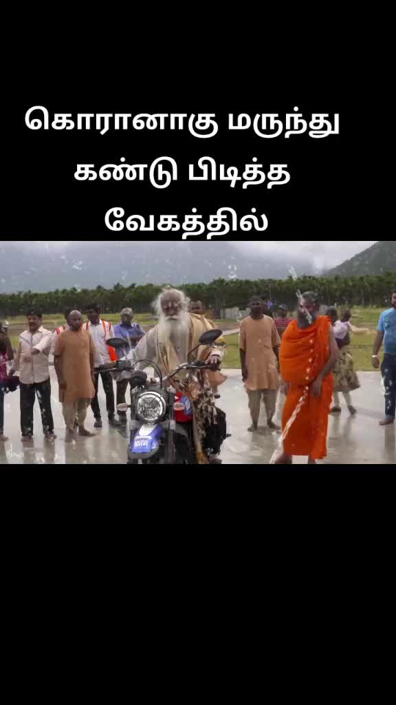 @கைலாயம்