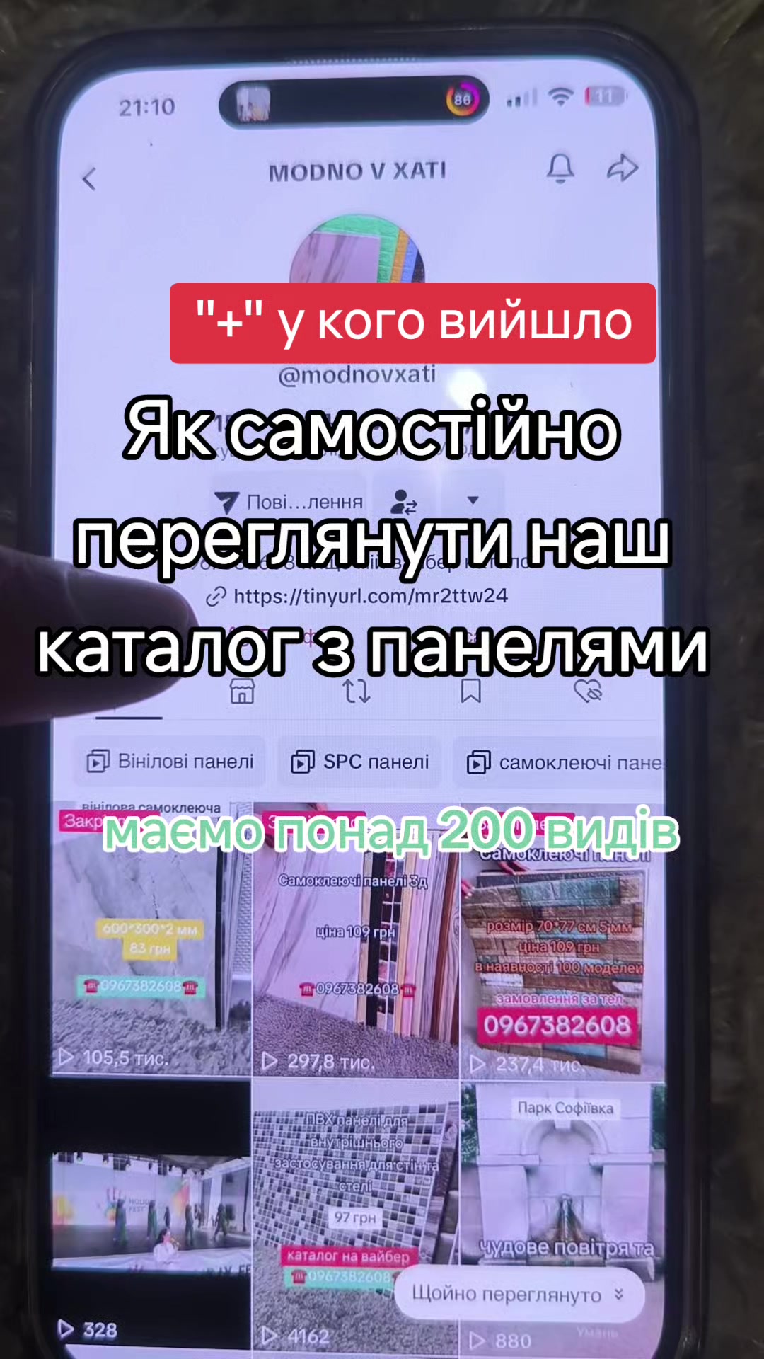 @MODNO V HATI 5