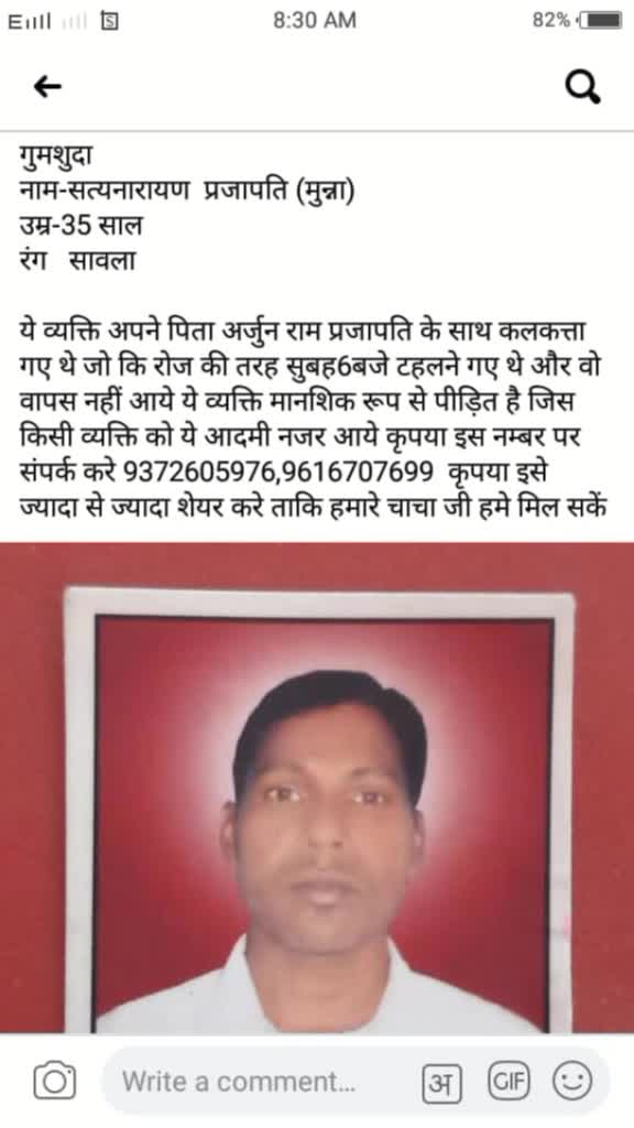 @Sanjeev kumar