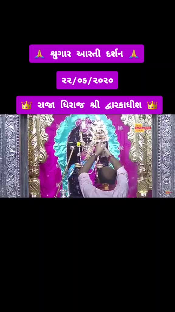 @Shyam