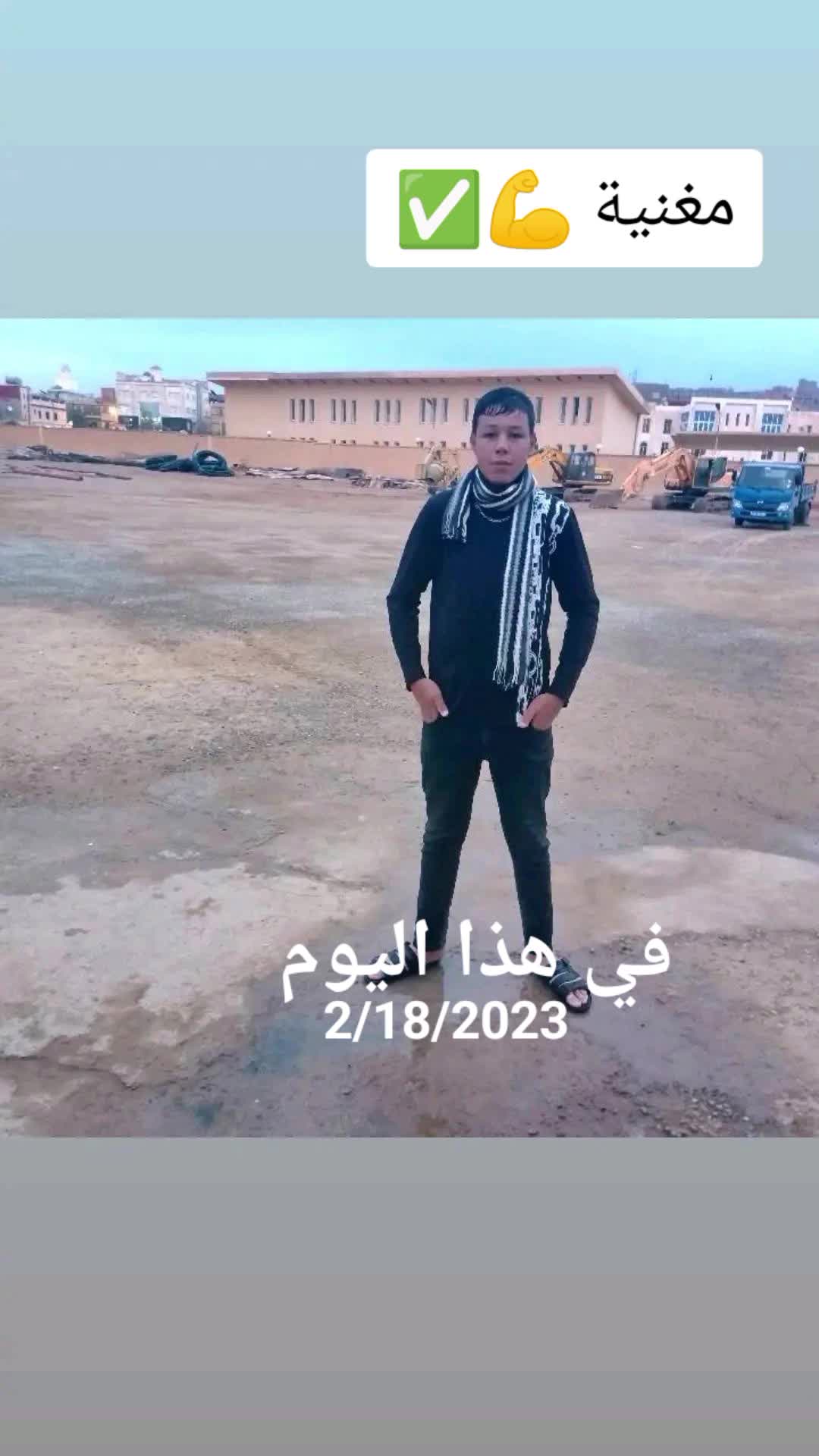 @Bilal Lmsely 💪😎