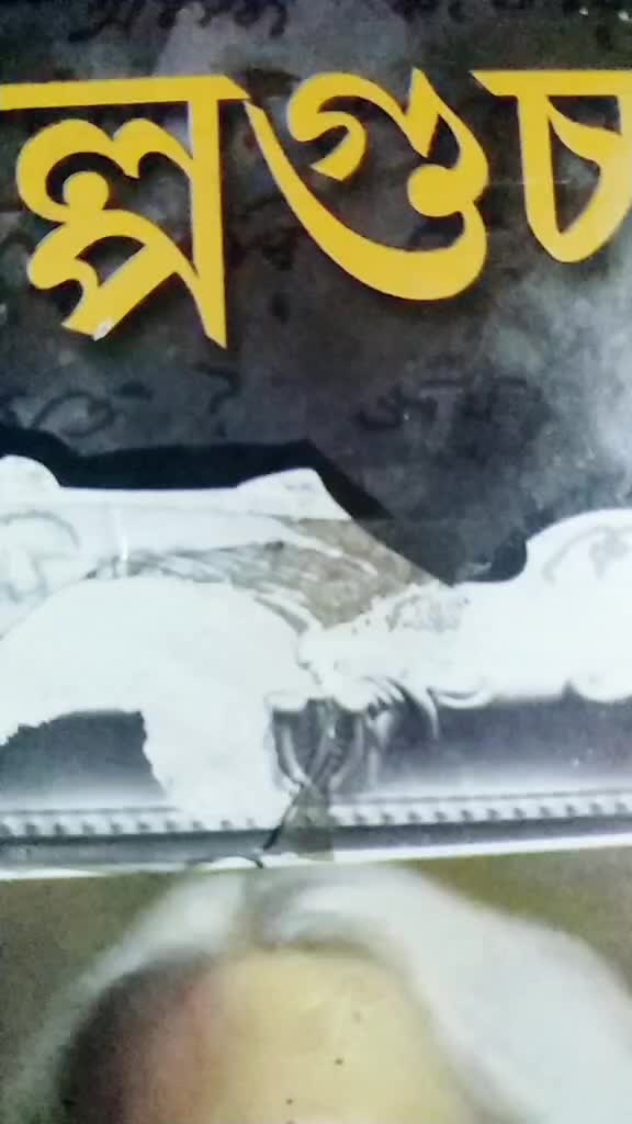 @Oli Ghosh