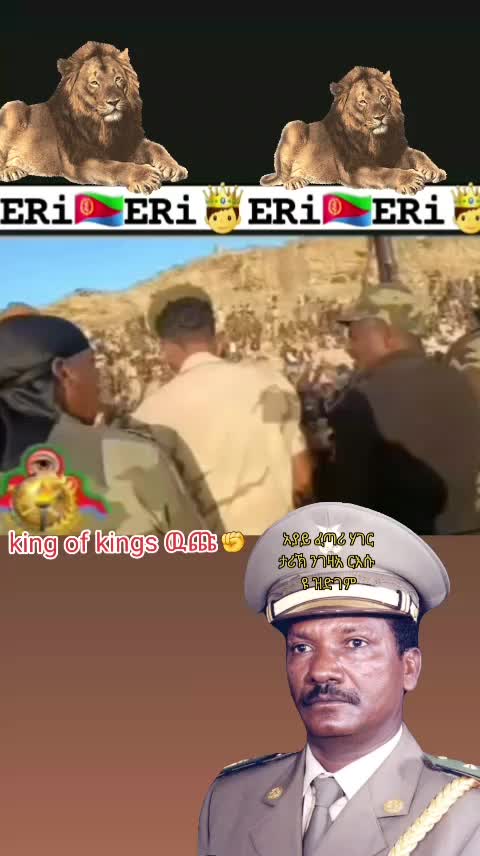 @ወዲ ውጩ 👑