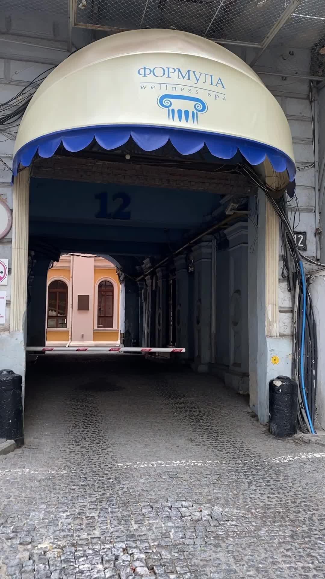 @formula💙