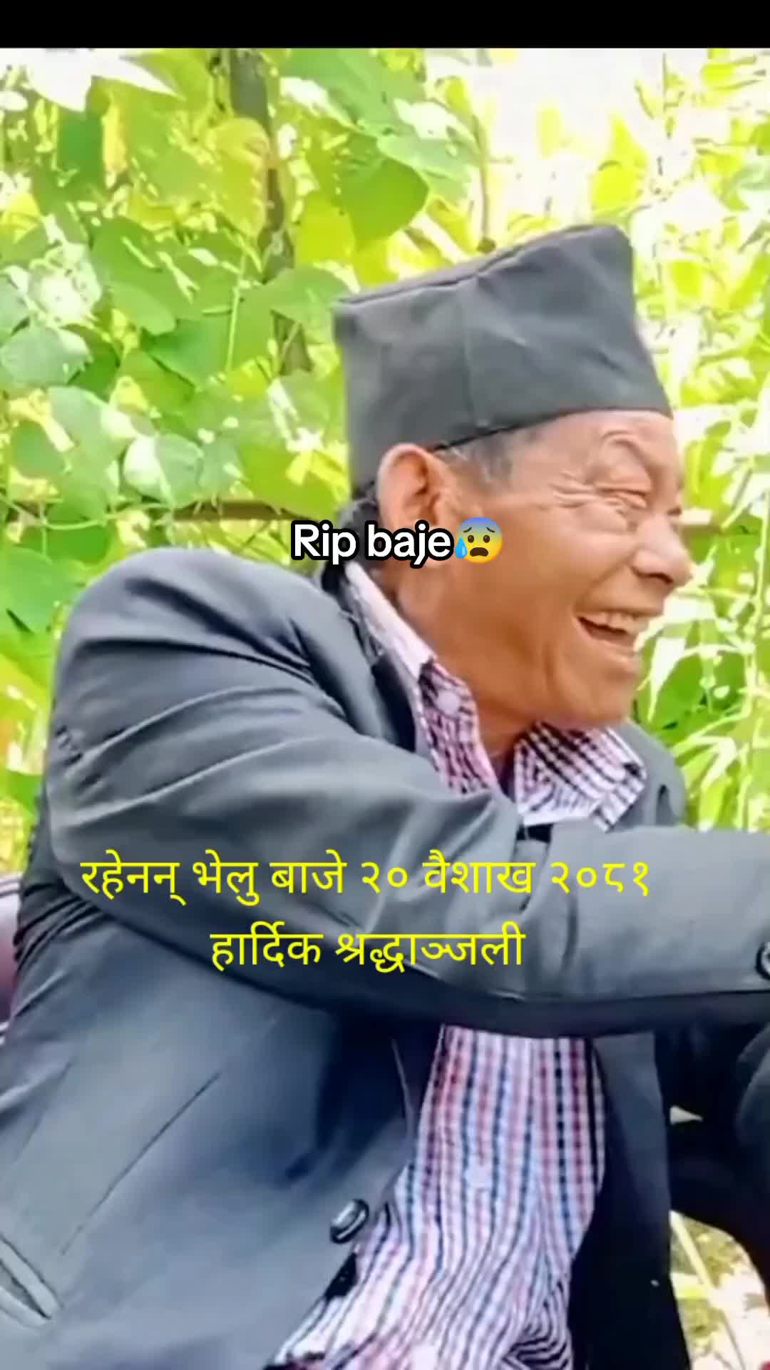 @dearlife