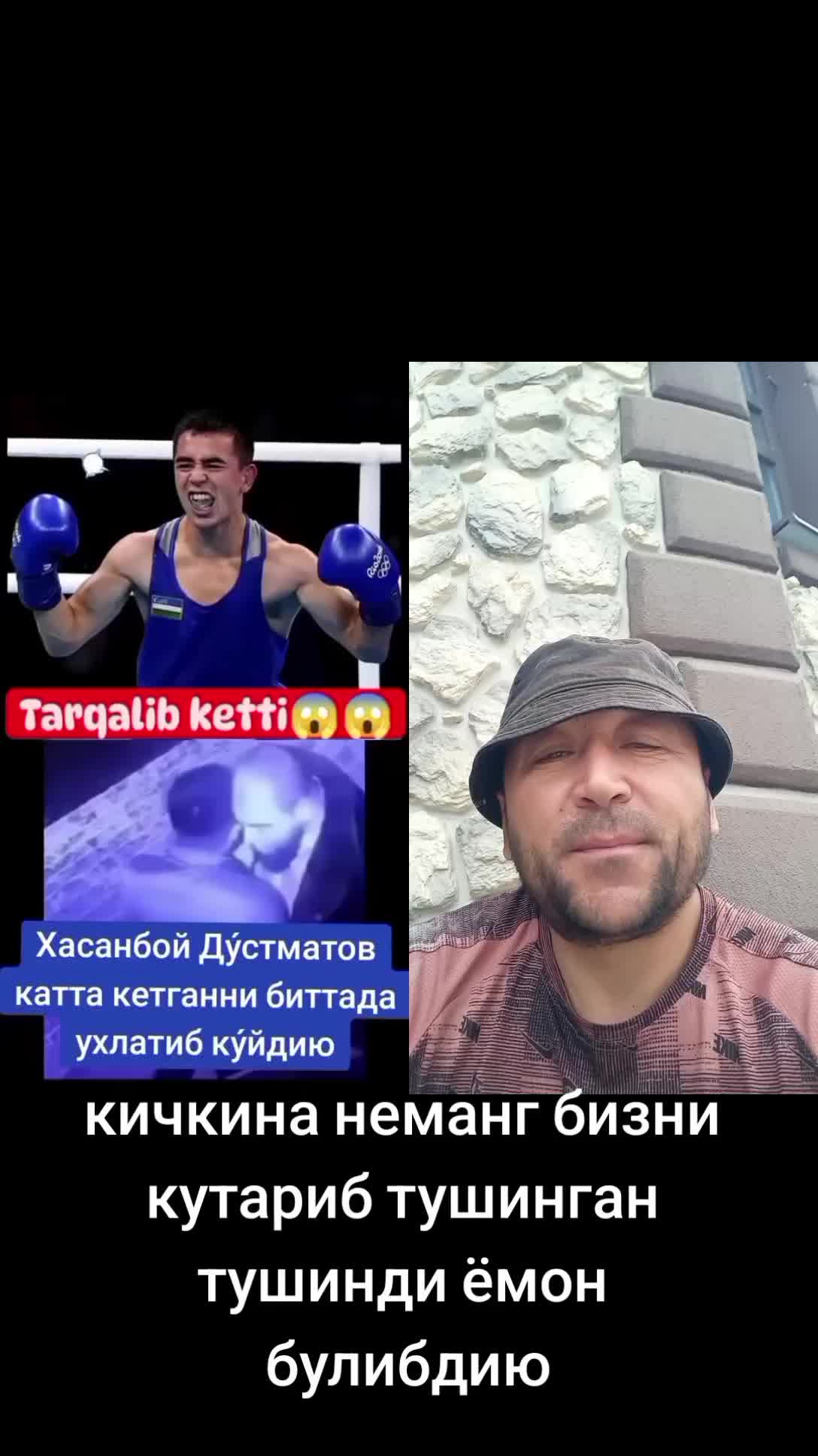 @шерхан 0007