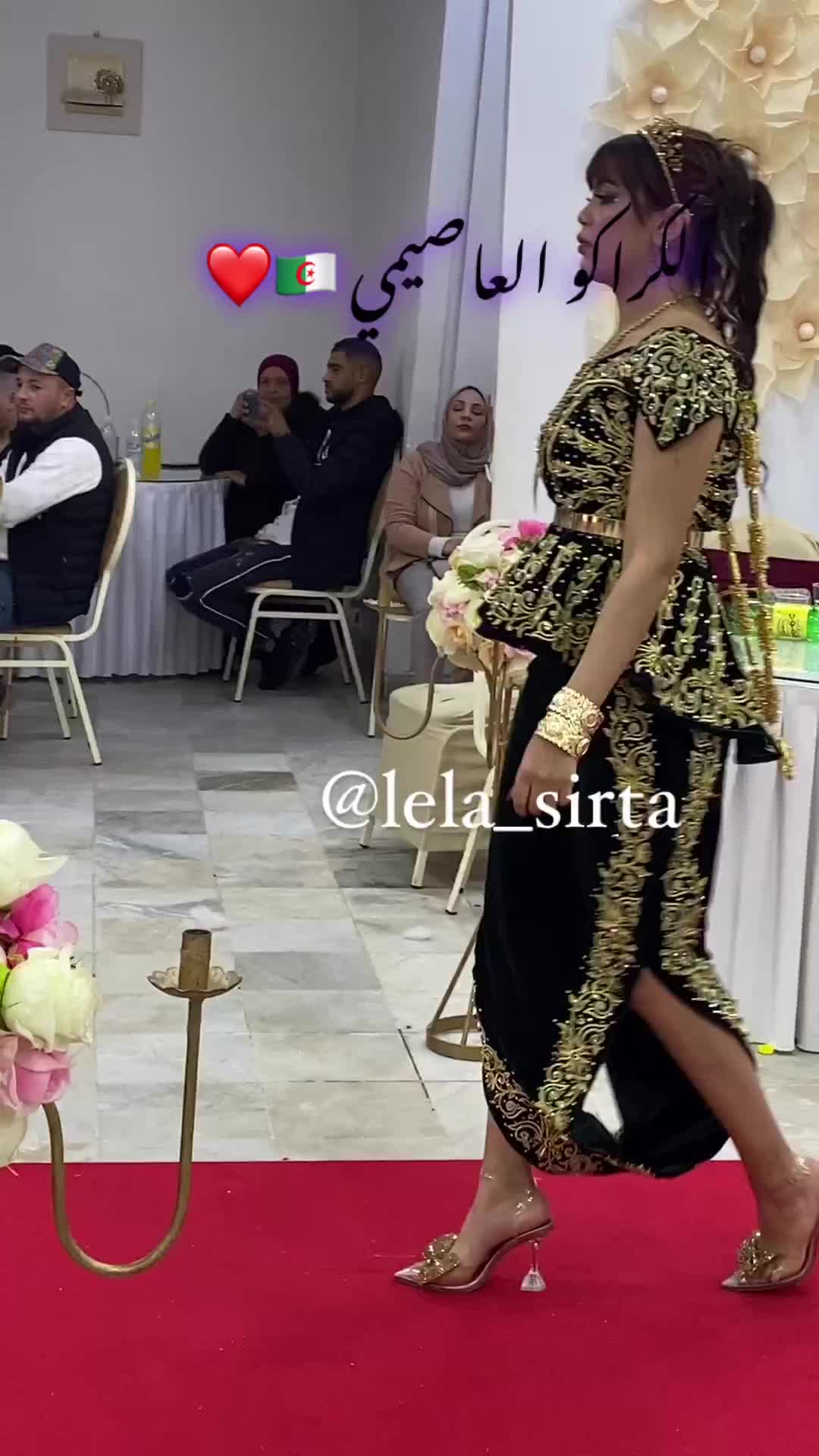 @Lela_sirta