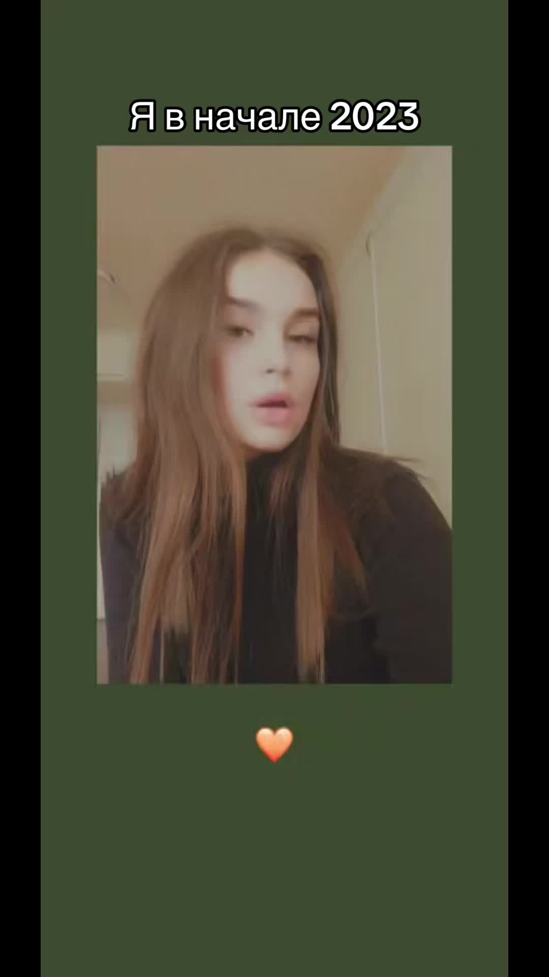 @Ольга