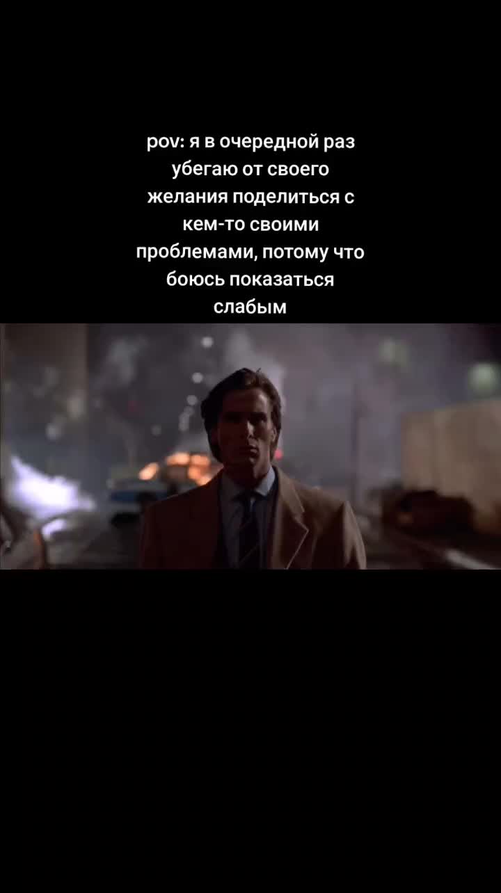 @Ваня