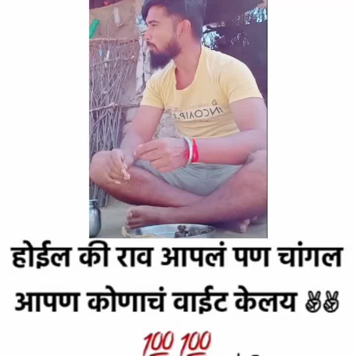 @Rishu ingale 💓