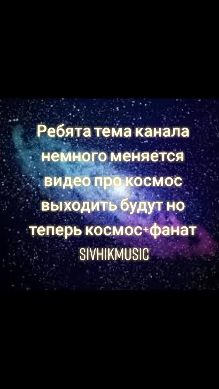 @Российский космос
