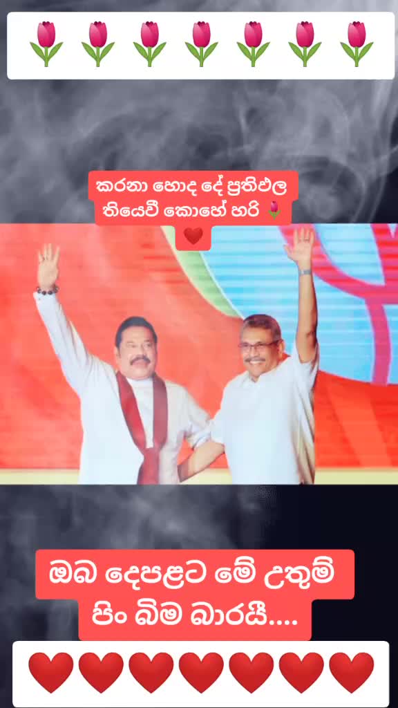 @`✈°•…_බට්ටා_…•°☸´