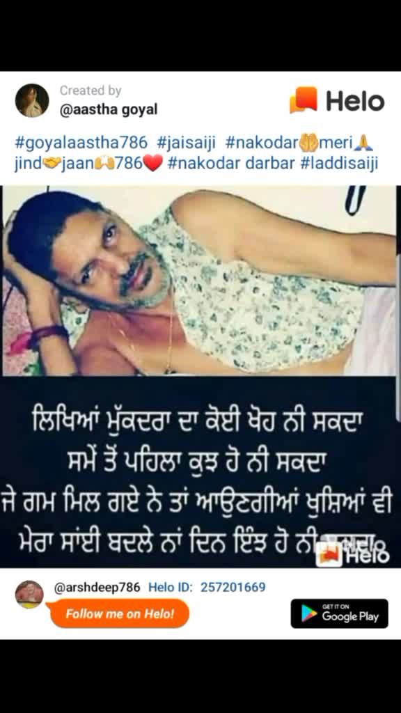 @arshdeep786