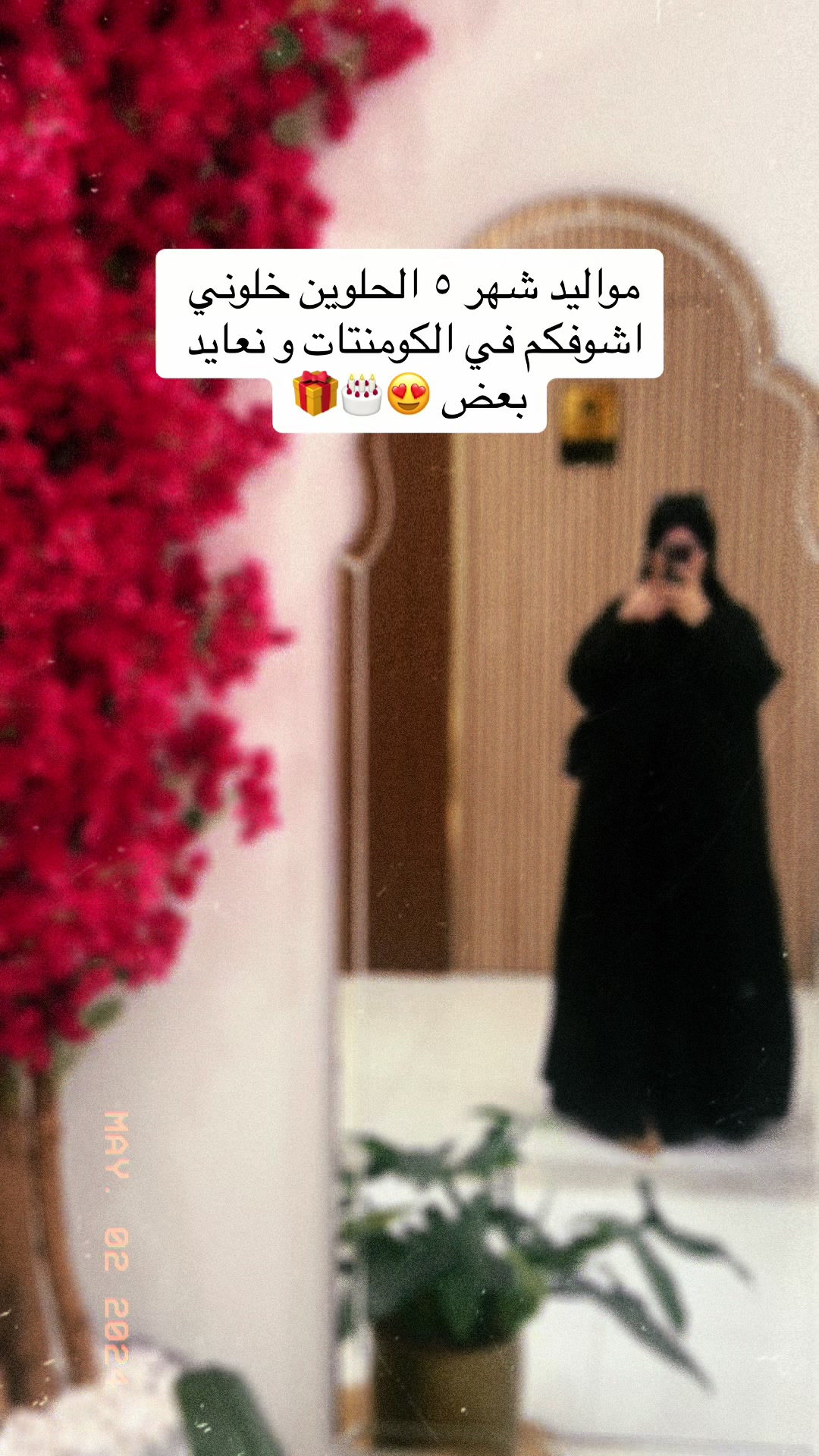 @Needa Alhabib