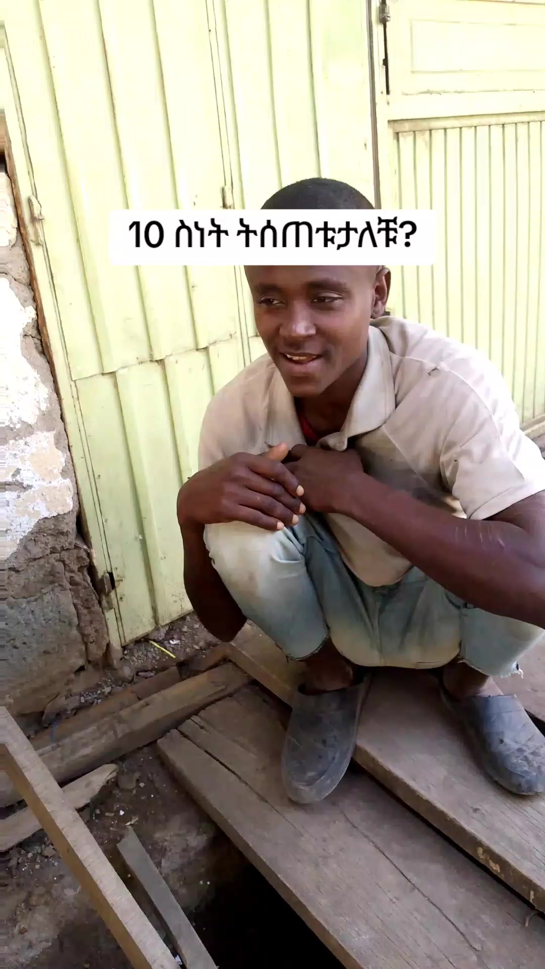 @abduse
