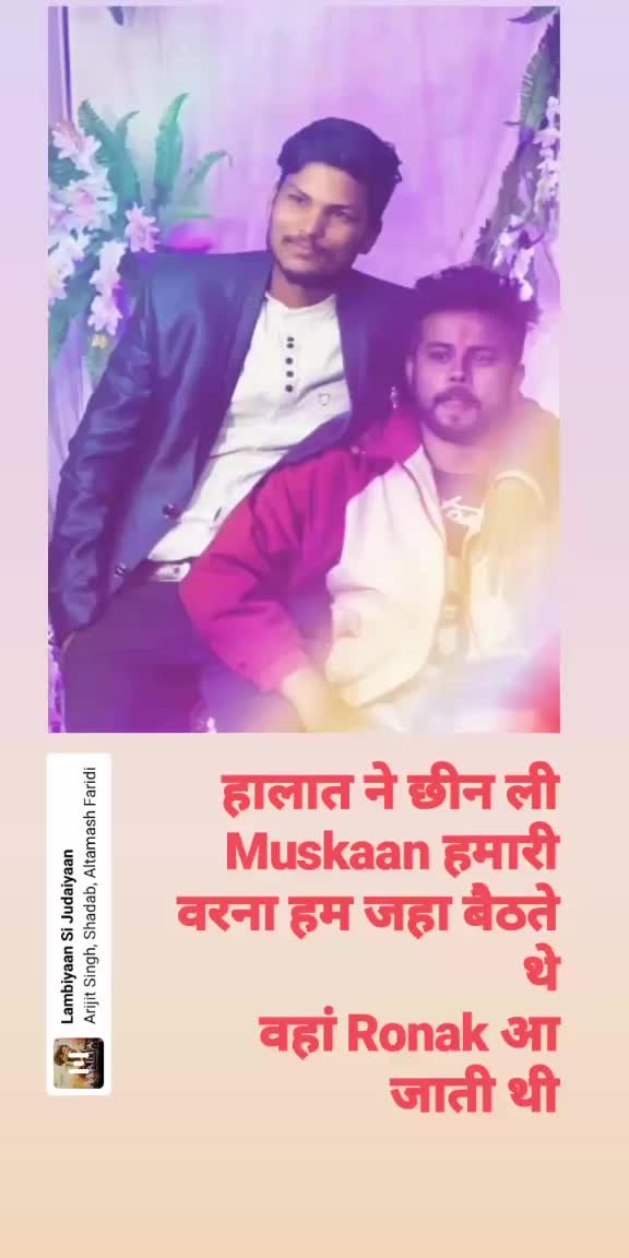 @Rahul Vishwakarma