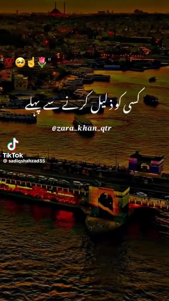 @ranababerhumza