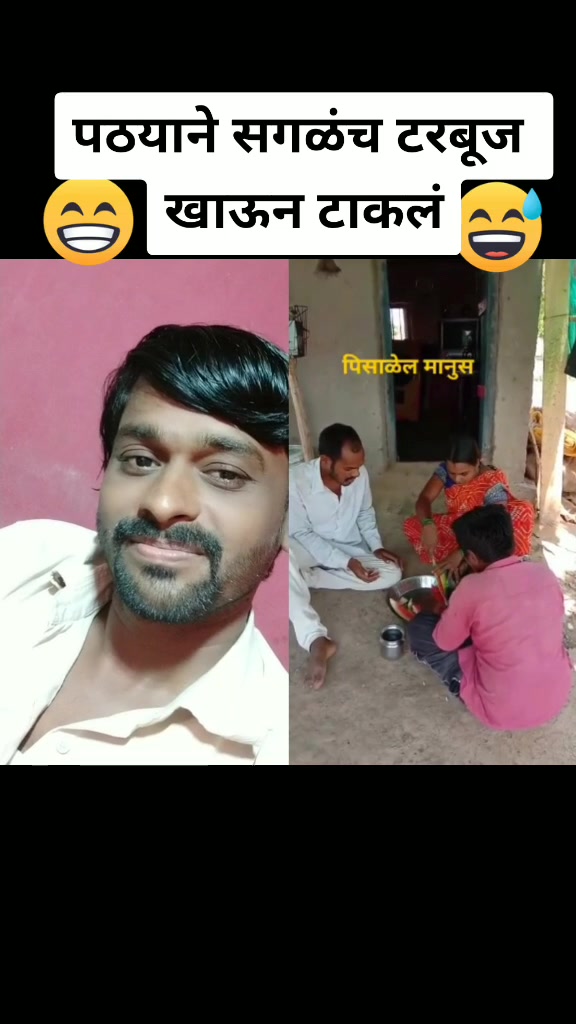 @Hanumant Malvatkar