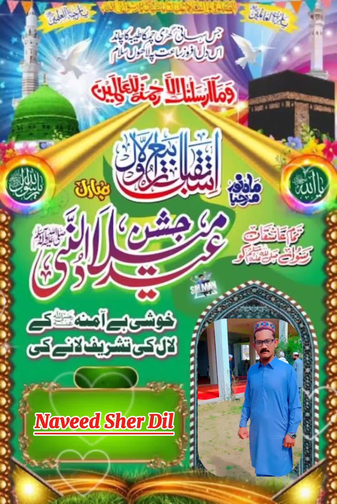 @Naveed Sher Dil