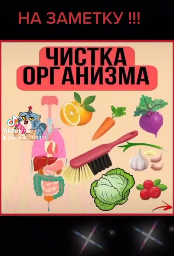 @Людмила