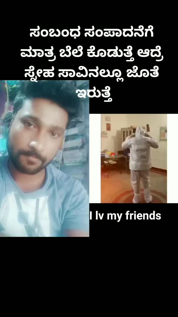 @ಉಮೇಶ್ ಗೌಡ ಹಾಸನ