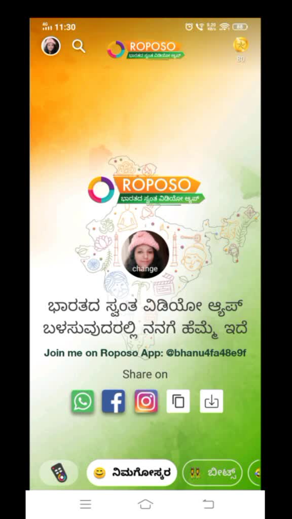 @Bhanu manju