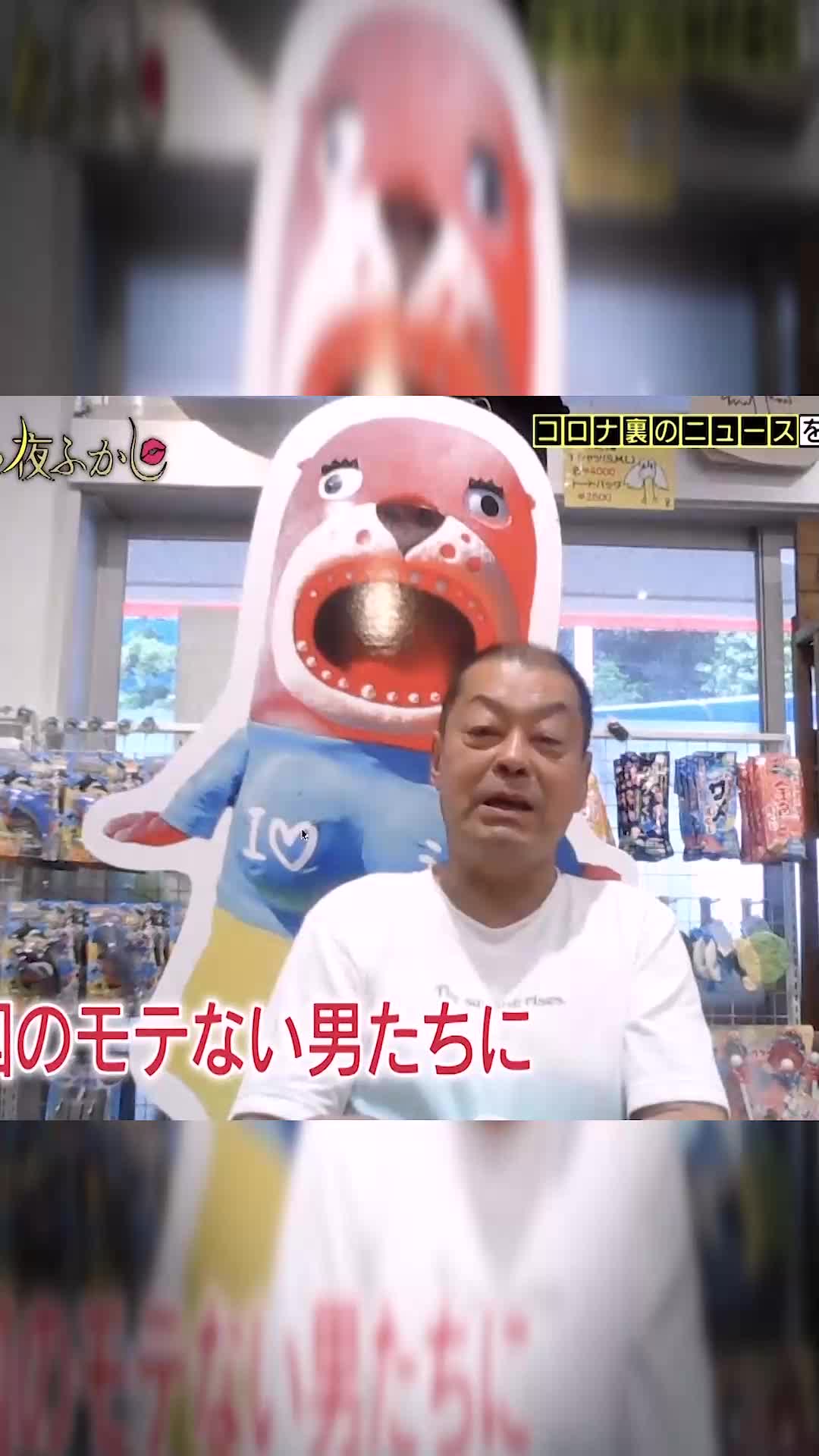 @Jp fun