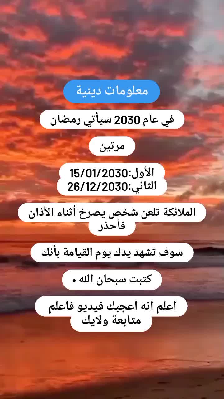 @روان ملكه النظافه
