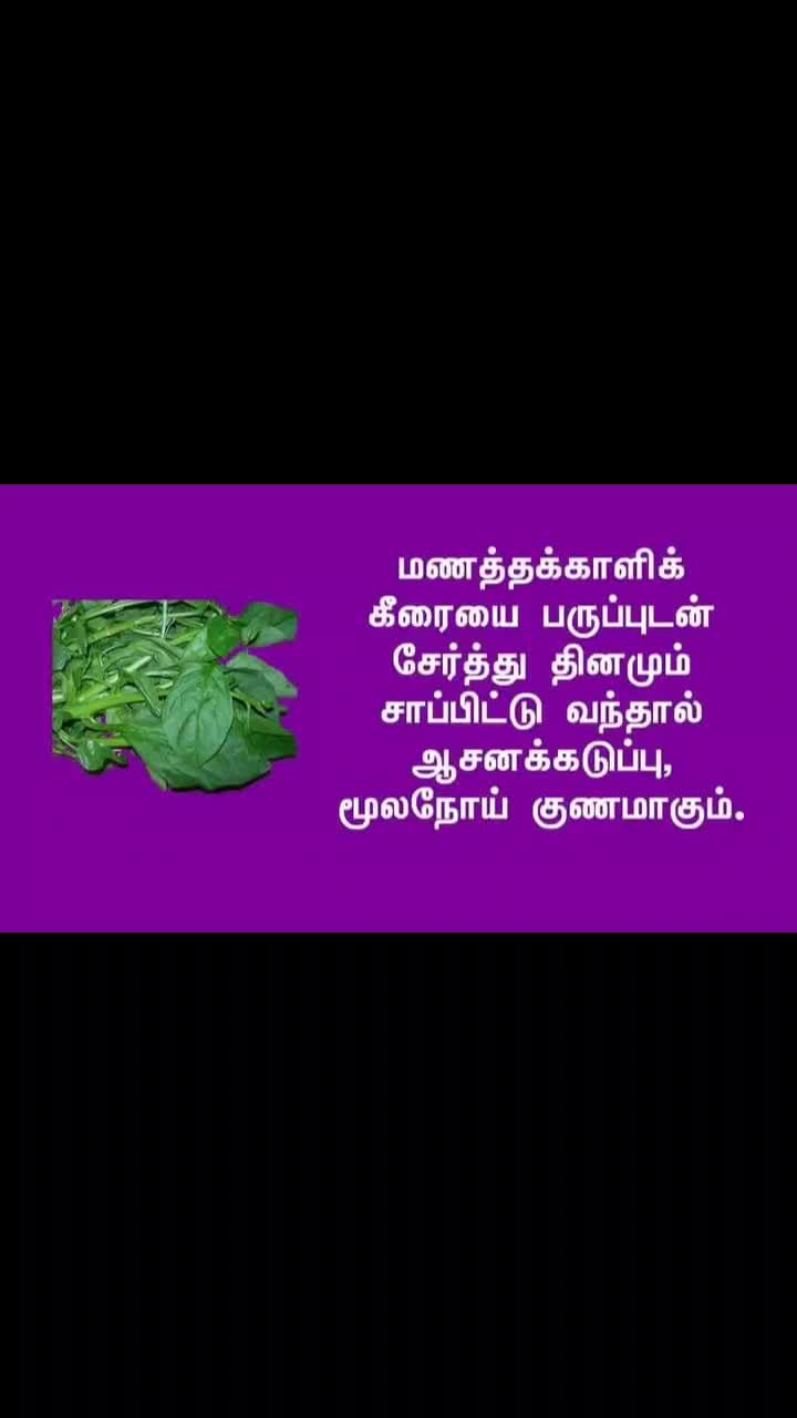 @Shamini