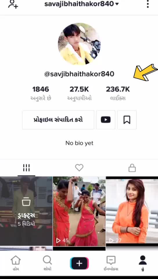 @savajibhaithakor840