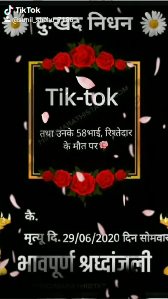 @07840604