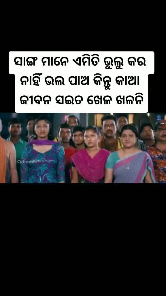 @BIKASH DAS
