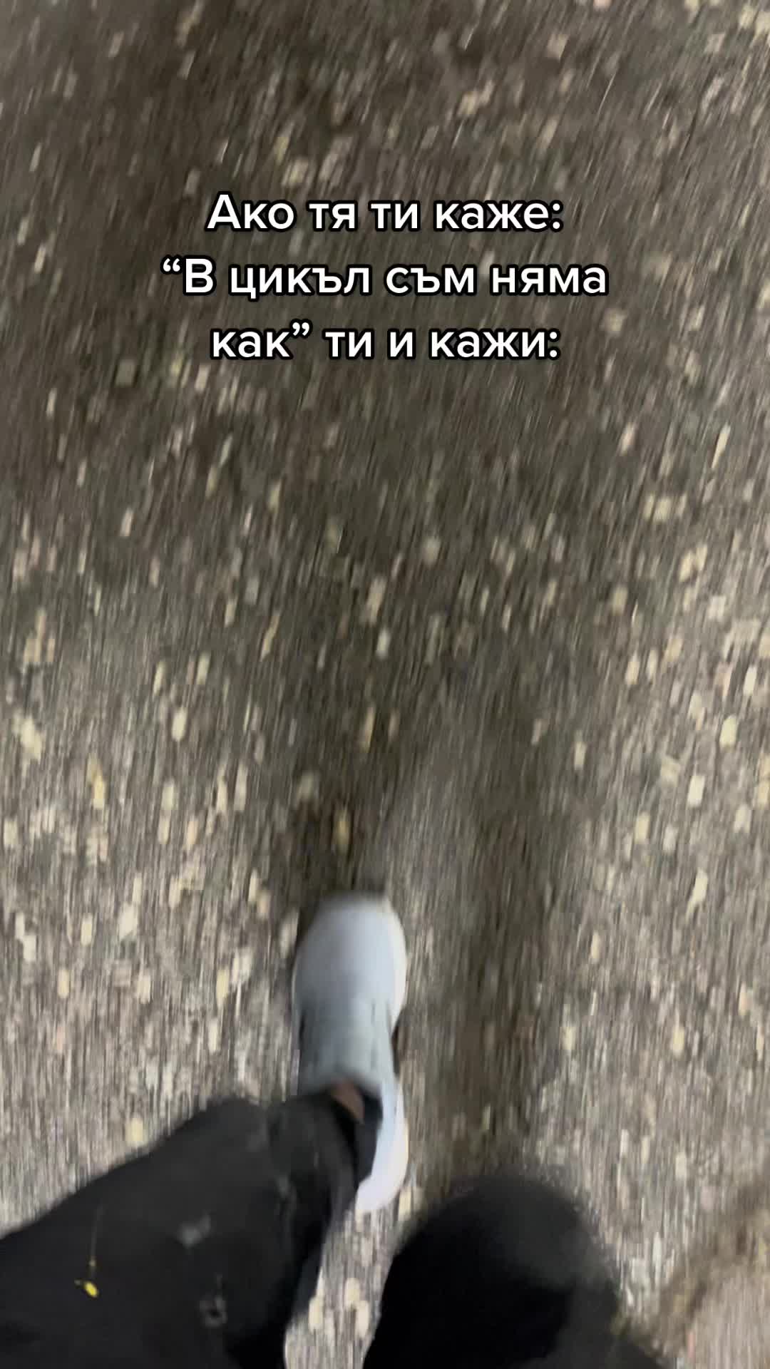 @Кристиян Нанков
