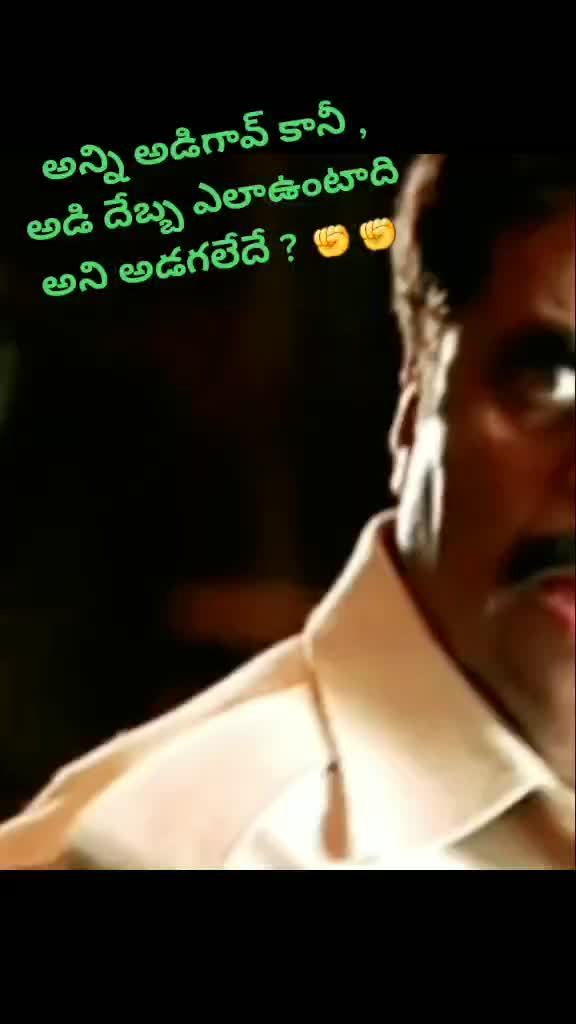 @Telugu tiktok