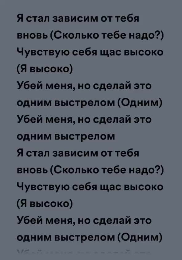 @музыка